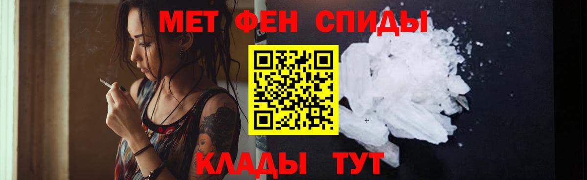 АМФ Розовый Чебаркуль