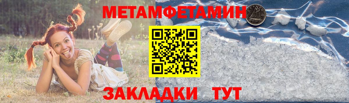 Amphetamine 97%  мориарти формула  Amphetamine  Чебаркуль  Вход с VPN 