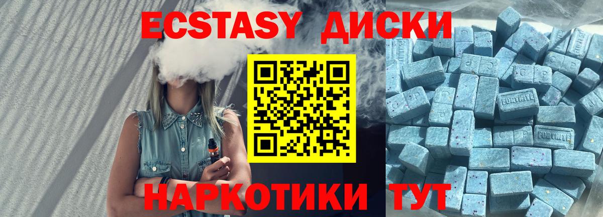 даркнет клад  Ecstasy  OMG как войти  Чебаркуль  ЭКСТАЗИ 280мг  Вход с VPN  Экстази ешки 