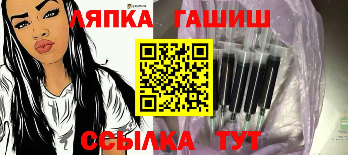 Чебаркуль  ГАШ убойный  Вход с VPN 