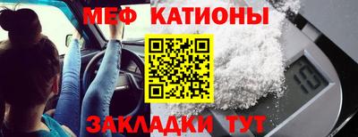 спиды Ликино-Дулёво