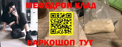 МДПВ Ливны