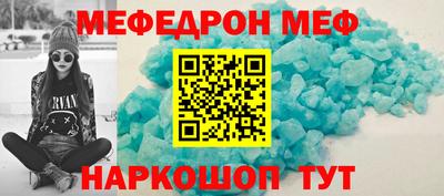 МДПВ Ливны