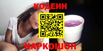меф Лесосибирск