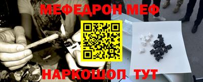 МДПВ Ливны