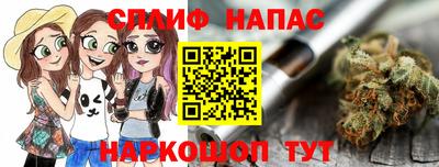 спиды Ликино-Дулёво