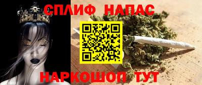 спиды Ликино-Дулёво