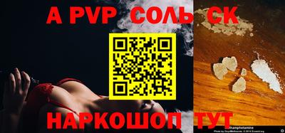 спиды Ликино-Дулёво