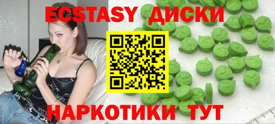 меф Лесосибирск