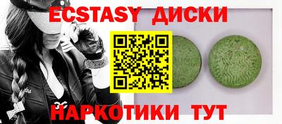 спиды Ликино-Дулёво