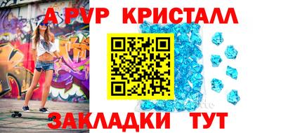 МДПВ Ливны