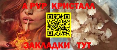 спиды Ликино-Дулёво