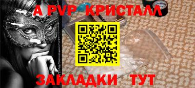 МДПВ Ливны