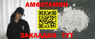 спиды Ликино-Дулёво