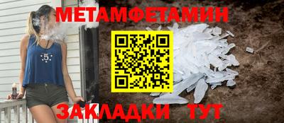 спиды Ликино-Дулёво