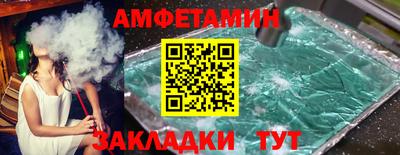 меф Лесосибирск