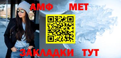 меф Лесосибирск