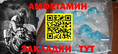 спиды Ликино-Дулёво