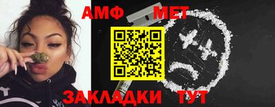 спиды Ликино-Дулёво
