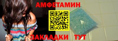 спиды Ликино-Дулёво