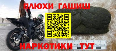 спиды Ликино-Дулёво
