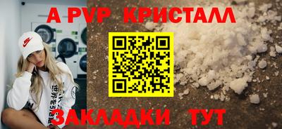 МДПВ Ливны