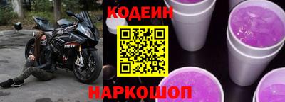 меф Лесосибирск