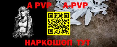 МДПВ Ливны