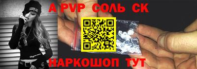 спиды Ликино-Дулёво