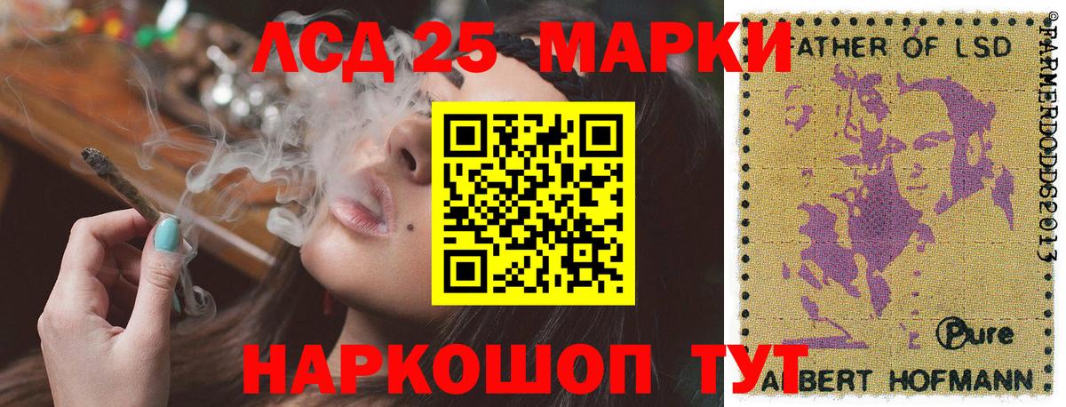 Марки NBOMe 1,8мг Чебаркуль