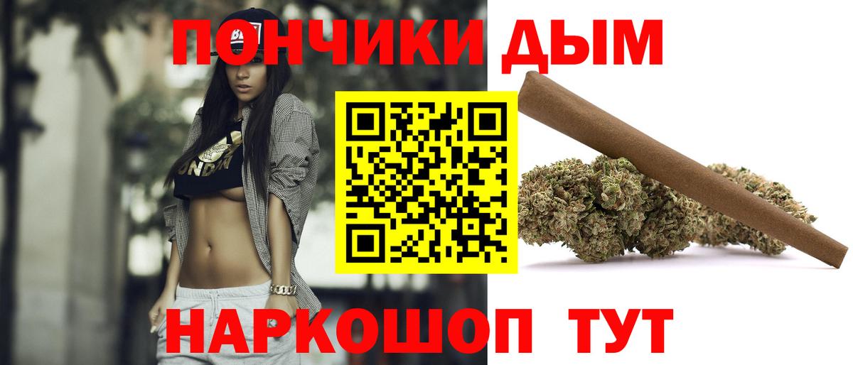 Шишки марихуана VHQ  Вход с VPN  Чебаркуль  Бошки марихуана план 